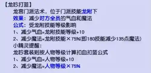 王者荣耀雨天阵容搭配(王者荣耀最厉害的阵容)插图8