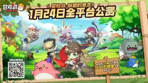 冒险岛飞侠转职路线(冒险岛职业转职一览表)插图9