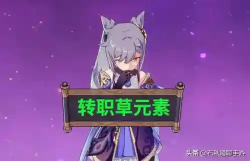 妮露阵容搭配猜测(水神和妮露可以搭配吗)插图3