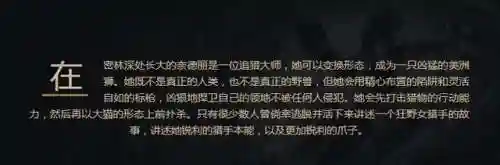 英雄联盟奈德丽(英雄联盟 豹女)插图1