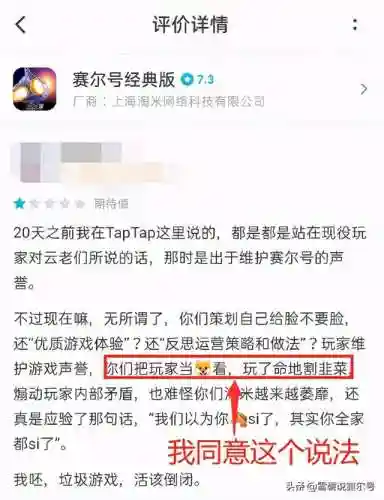 淘米公司赛尔号现状(淘米为何放弃摩尔庄园)插图1