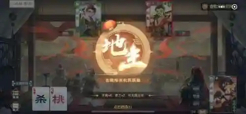 三国杀所有版本(桌游三国杀买哪种版本好)插图5