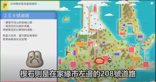 口袋妖怪钻石神兽(口袋妖怪钻石值得培养的精灵)插图13