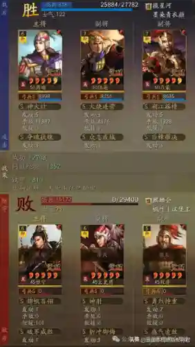 周瑜阵容和战法搭配(周瑜适合带什么战法)插图6