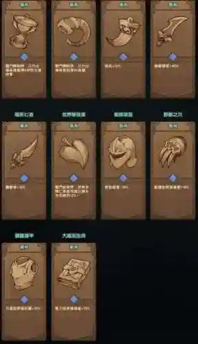 剑与远征凄风谷地攻略路线图(凄风谷地如何踩一遍绿色月亮)插图22