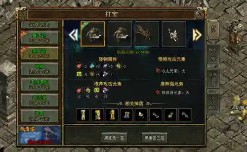 传奇屠龙阵容搭配攻略(一刀传世5职业最佳搭配)