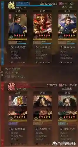 孙坚满宠阵容搭配(三国志战略版孙坚最强阵容)插图5