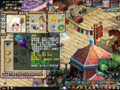 地府浮石搭配什么阵容(阴曹地府助战搭配)插图10