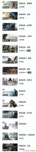 刺客信条游戏介绍(刺客信条玩的顺序)插图18