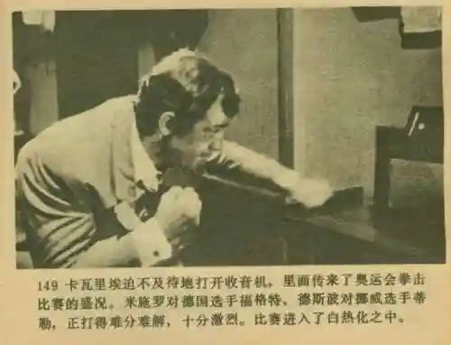 王中王马王中王资料大全(澳门王中王100%的资料)插图151