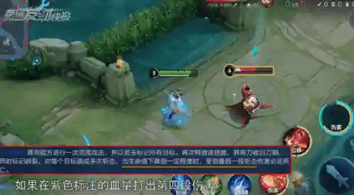 王者荣耀新英雄暃(暃是什么英雄)插图10