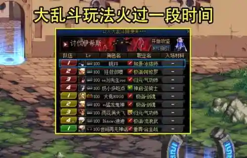 110版本团本为什么是巴卡尔(巴卡尔团本可以单人打吗)插图2