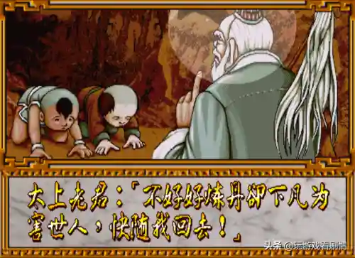 西游记释厄传1手机版(西游释厄传一代bug大全)插图29