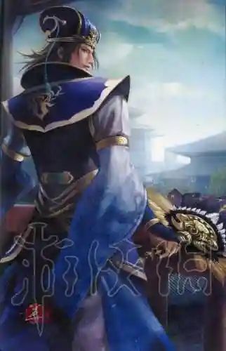 真三国无双8人物图鉴(无双大蛇3终极版人物解锁)插图8