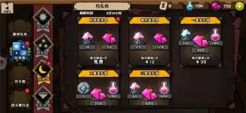 小小军团2为什么下架了(小小部队ios怎么没有)插图8