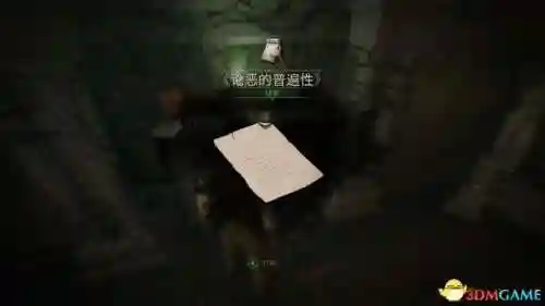 鬼屋魔影6(鬼屋魔影4讲了什么故事)插图123
