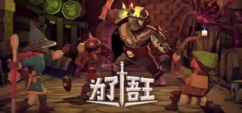 恶魔亲王搭配阵容推荐(魔神契约最佳搭配阵容)插图25