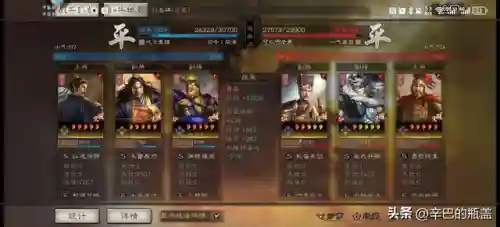 曹真白板阵容搭配(pk赛季SP曹真t0阵容)插图11
