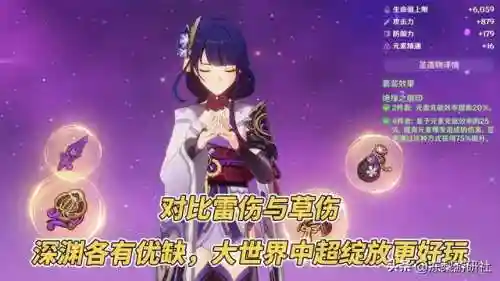 前期绽放阵容怎么搭配(盛世芳华什么阵容最厉害)插图9