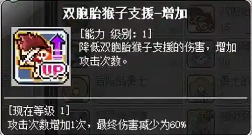冒险岛火炮手超级技能(冒险岛火炮手值得玩吗)插图37