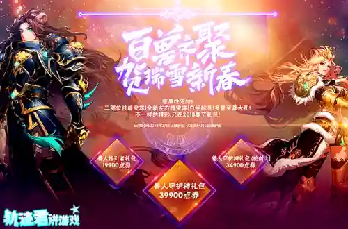 dnf代币券多久清空一次(dnf删除的角色能恢复吗)插图2 dnf代币券多久清空一次(dnf删除的角色能恢复吗)插图2