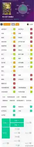 实况白嫖阵容搭配(实况2024最强阵容)插图8