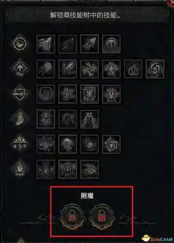 法师加点新手阵容搭配图(云顶之弈最新法师阵容搭配)插图3