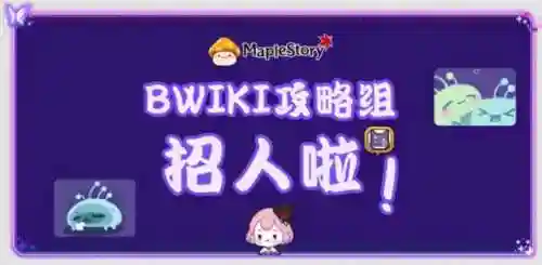 766冒险岛论坛(冒险岛766新版数据库)