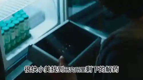 魔女第三部(魔女第3部预告片)插图6