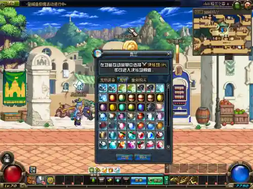 dnf装备词典70版本(70版本史诗套有哪些)插图12