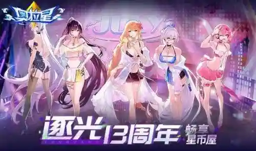 奥拉星奥古五王(奥古五王和远古三王)插图29