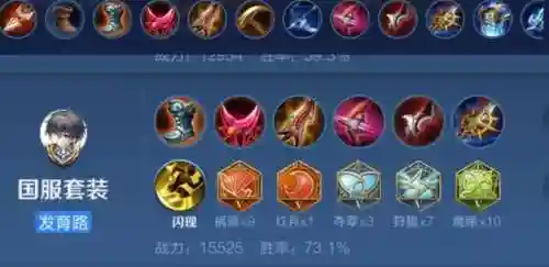 武器出装2021(lol武器出装)插图4