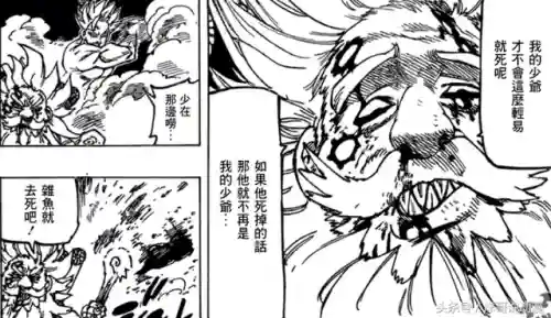 咒怨之刃搭配推荐阵容图(斩魂之刃后期阵容推荐)插图3