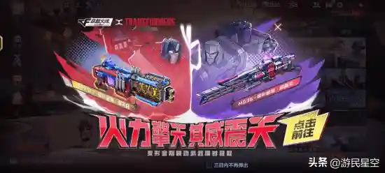 穿越火线还能再活几年(cf还能坚持几年)插图13