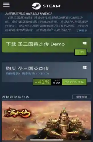 圣三国志英杰传完整版(三国英杰传详细攻略合集)插图2 圣三国志英杰传完整版(三国英杰传详细攻略合集)插图2