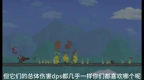 泰拉瑞亚肉山前最好装备(泰拉瑞亚最强装备有哪些)插图6