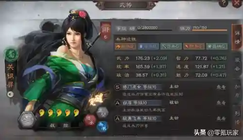 赵云关银屏阵容搭配(pk赛季赵云张飞关银屏t0阵容)插图1