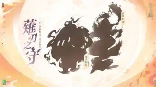 阴阳师更新公告(网易游戏阴阳师官网)插图5 阴阳师更新公告(网易游戏阴阳师官网)插图5