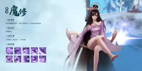 凡人修仙阵容搭配图片(凡人修仙传平民职业推荐)插图2