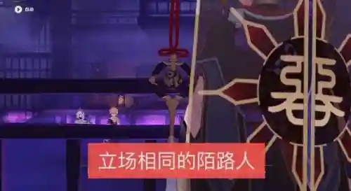原神爷爷阵容搭配最新(原神最强核爆阵容)插图5