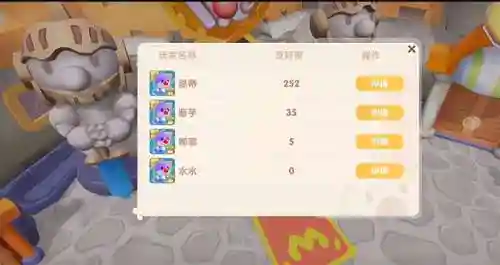 摩尔庄园账号登录为啥是新号(摩尔庄园老玩家号清空了)插图2