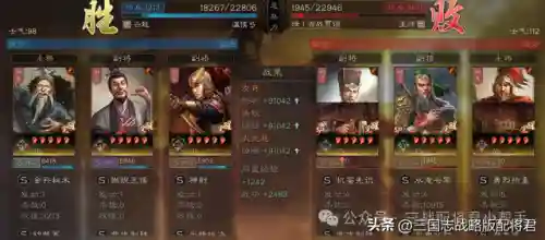 太史慈阵容搭配和战法搭配(太史慈T0阵容)插图2