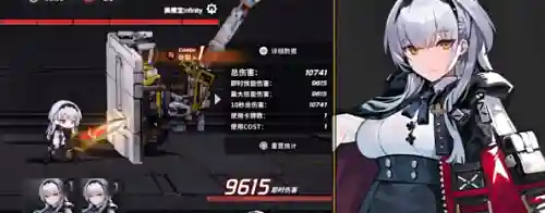 红卡搭配黑卡阵容怎么搭配(蓝卡队最常见的队伍搭配)插图4