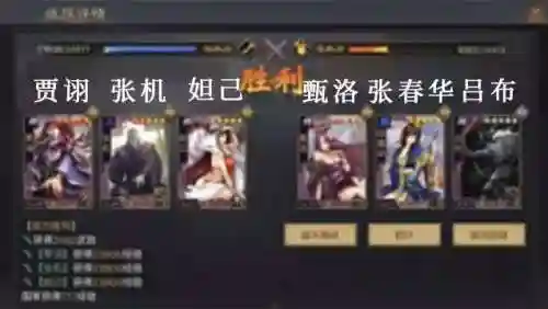 张机怎么搭配阵容(张角最佳搭配阵容讲解)插图13