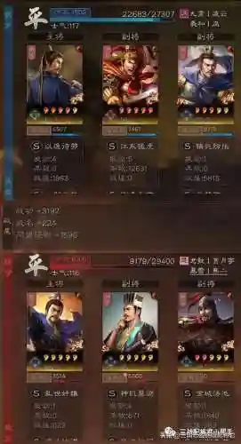 孙坚满宠阵容搭配(三国志战略版孙坚最强阵容)插图7