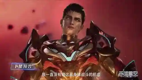 欢乐对决吞噬搭配阵容推荐(三国演义吞噬平民最好的阵容是什么)插图5