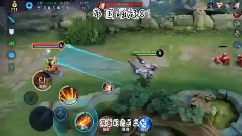 帝国崛起手游(帝国崛起无限时间版)插图4