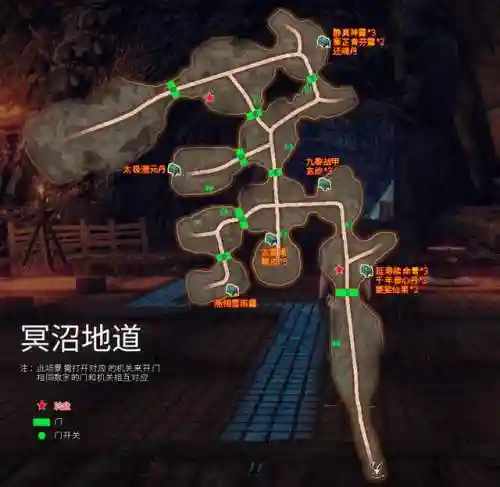轩辕剑云之遥图文完美攻略(轩辕剑5超详细图文攻略)插图29