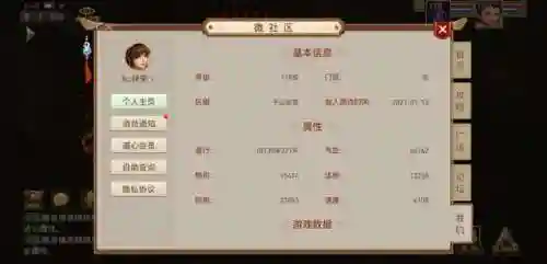2021问道平民玩什么职业推荐(问道最吃香的平民职业)