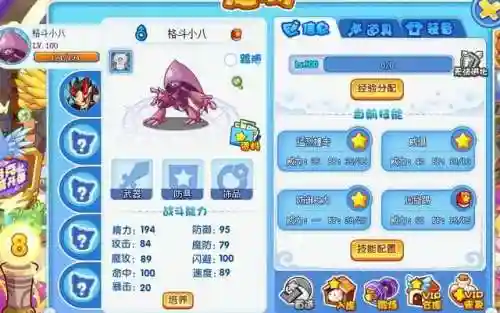 洛克王国大头骨龙(洛克王国公认已绝版宠物)插图4